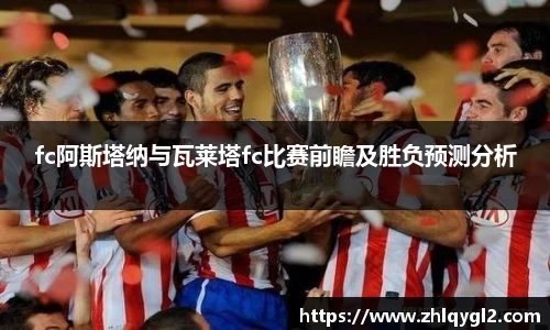 必一运动官方网站