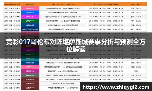 必一运动官方网站