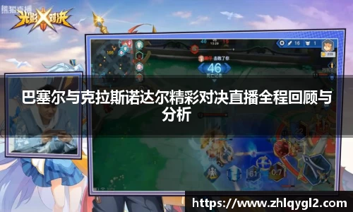 必一